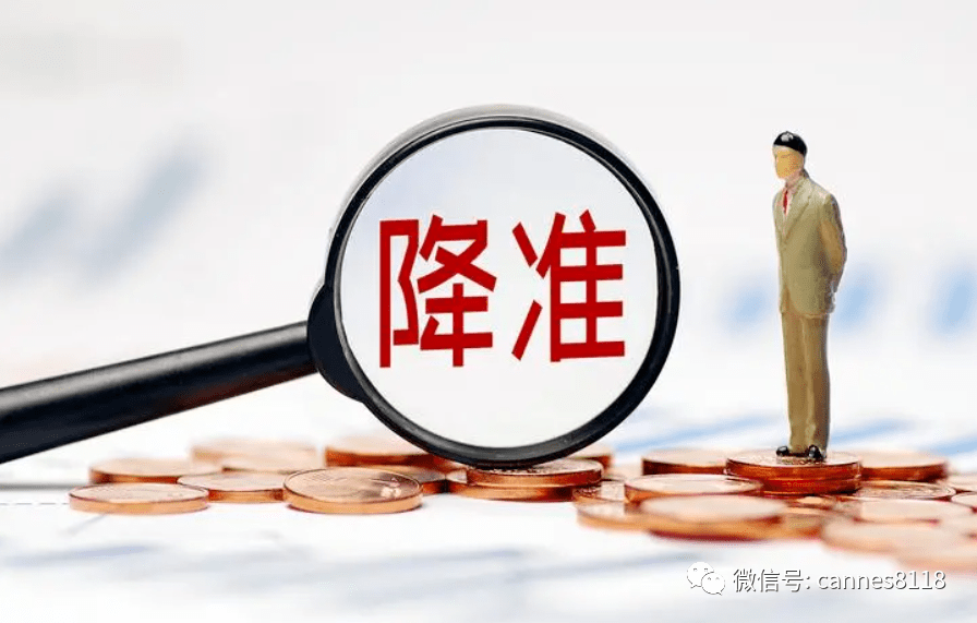 不降，就要面临经济放缓，我们正站在货币政策的分水岭上