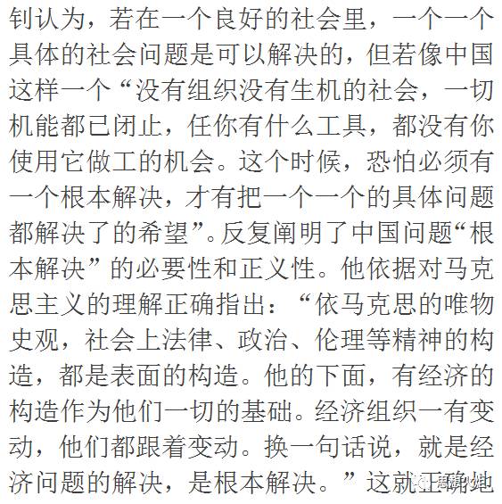 于无声处听惊雷,理解暂不具备分红条件背后的长期主义 于无声处听惊雷,理解暂不具备分红条件背后的长期主义