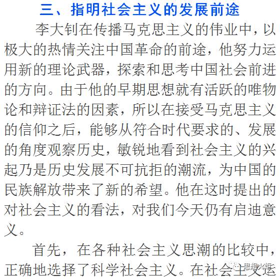 于无声处听惊雷,理解暂不具备分红条件背后的长期主义 于无声处听惊雷,理解暂不具备分红条件背后的长期主义