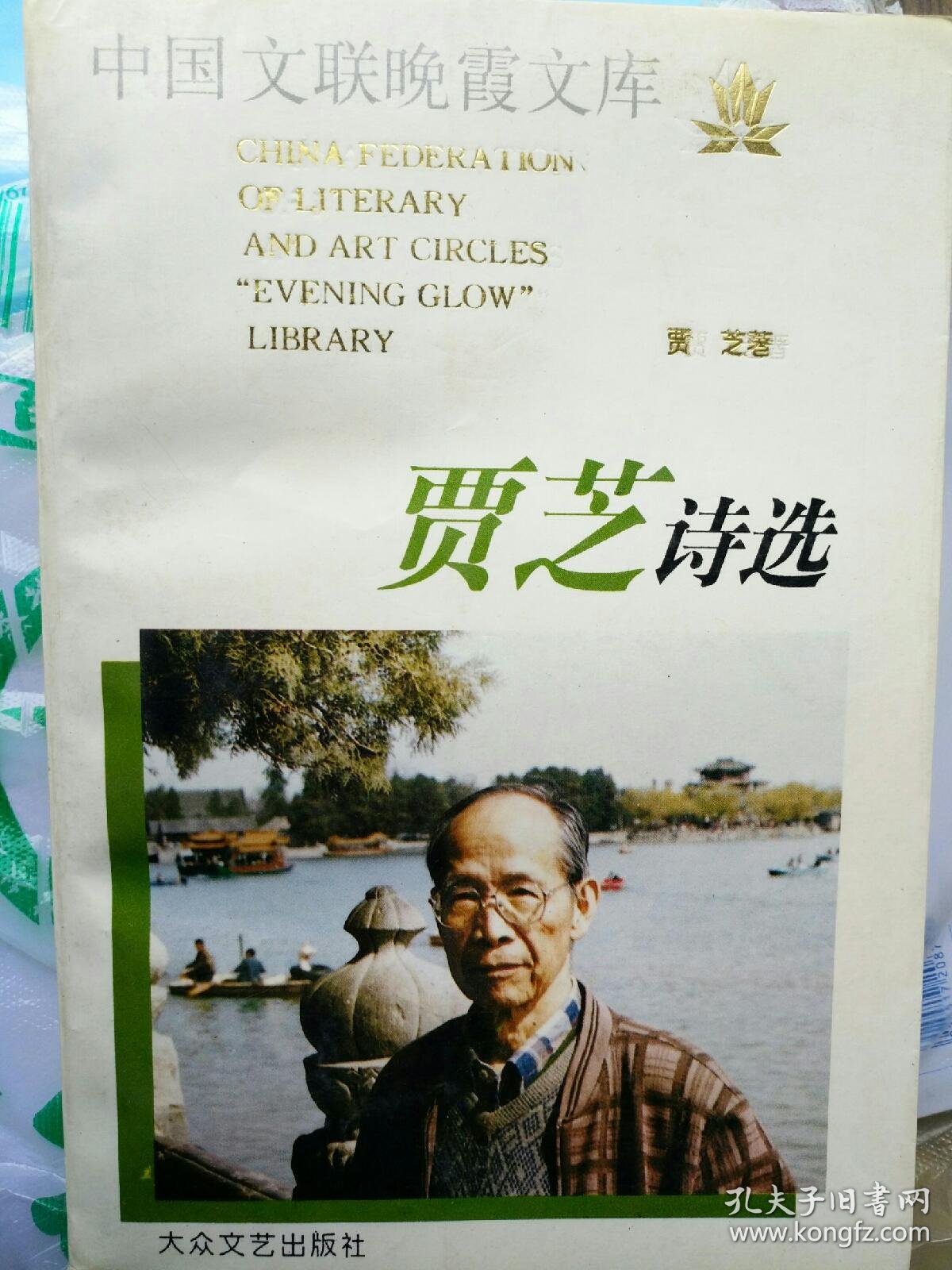在断档处，听见历史的回声