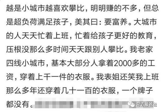 被判赔偿近80万！一个小忙如何让他倾家荡产？
