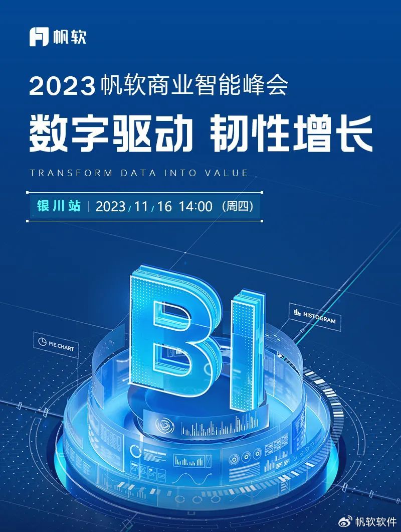 11.3%数字背后的韧性与暖意