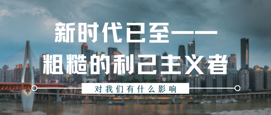 在时代的浪潮中，做一艘稳健的压舱石—中国太保的长期主义之路