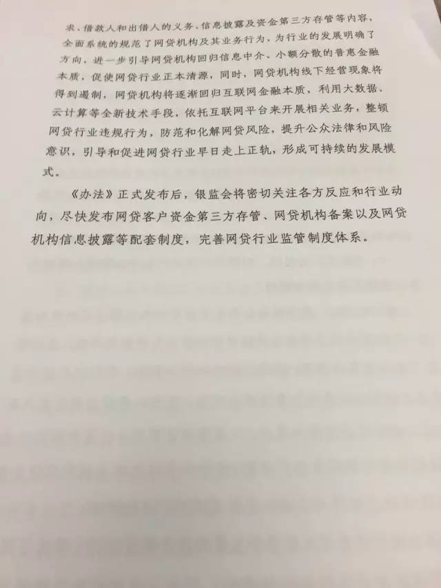 机构建议投资要抓牢底线思维下的确定性