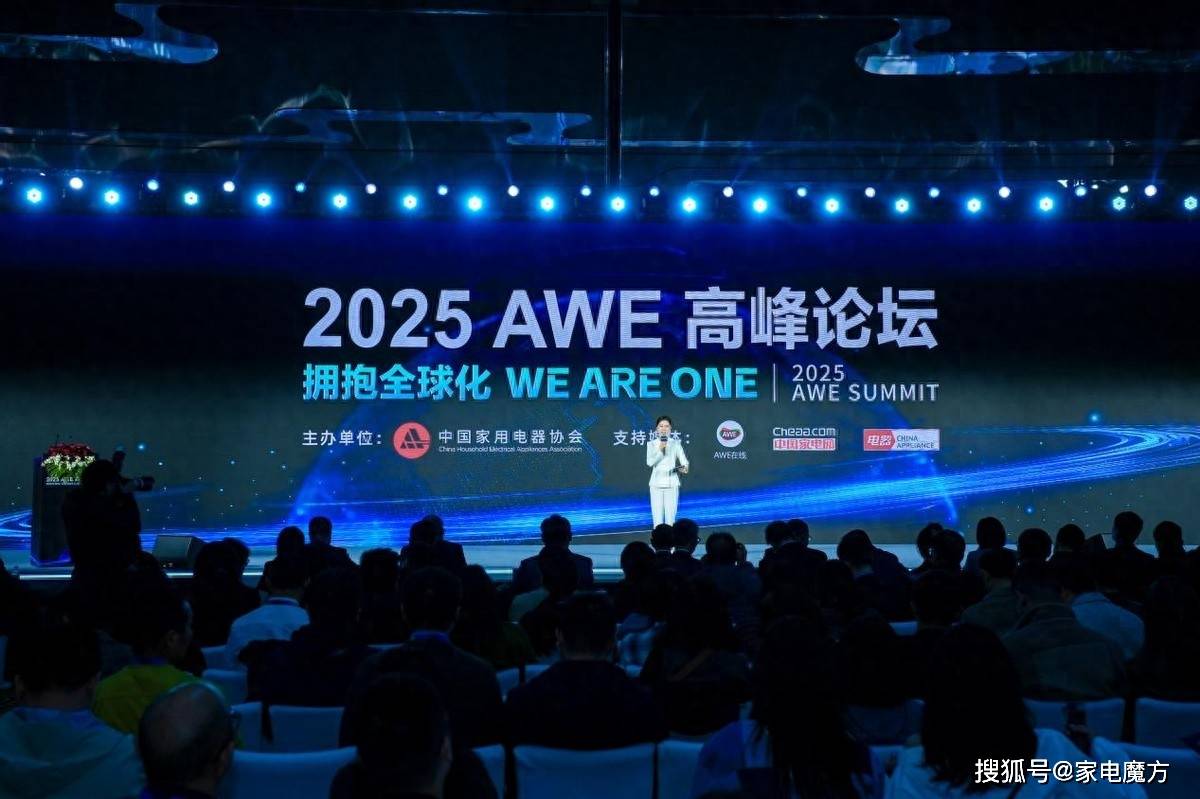 在十字路口选择同行,上海论坛2025与包容共赢的世界构想 在十字路口选择同行,上海论坛2025与包容共赢的世界构想
