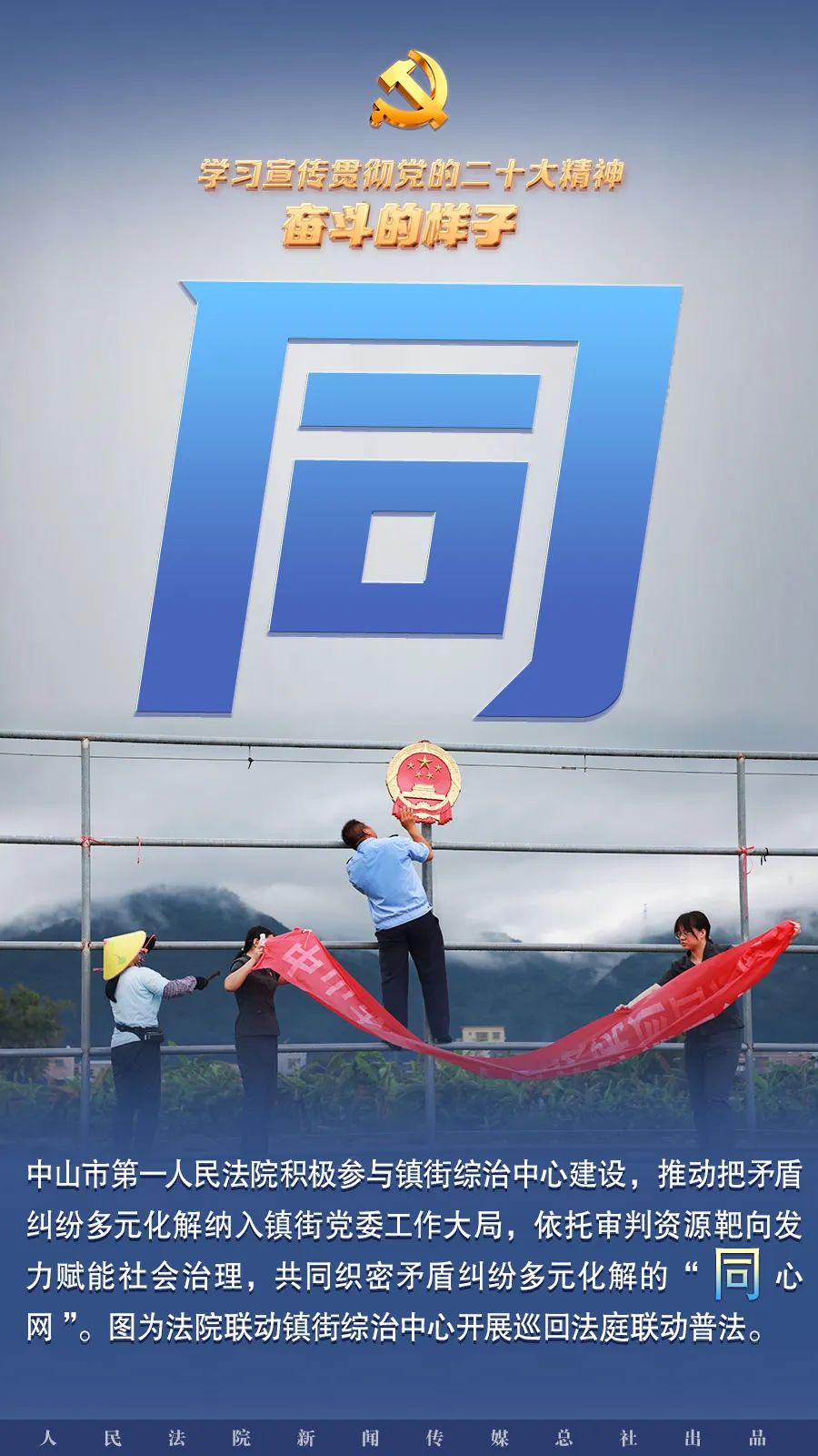 发展与治理的同频共振，何以可能？