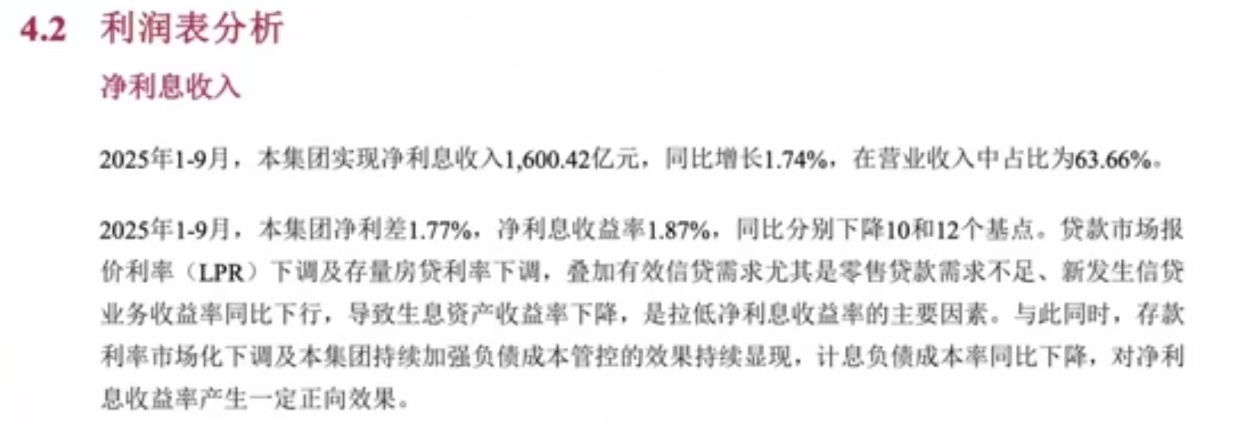 当同比减124.92%摆在桌面，这不是一份财报，而是一张体检通知书