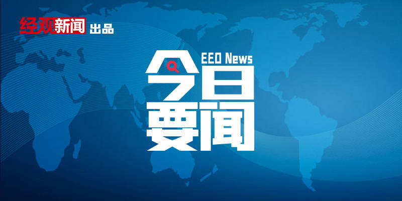 当3亿人开始为晚年买单，银发经济将真正开启商业化