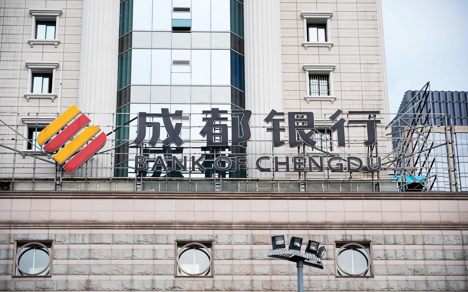 成都银行的慢功夫
