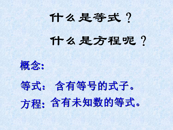 直到后来我才明白，真正的英雄，或许并非如此