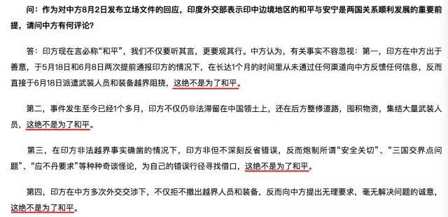 印度可能率先达成协议，一场静默的外交突围