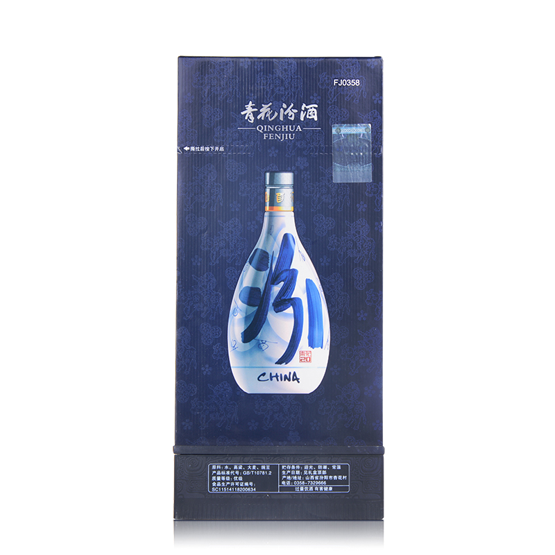 全球巴菲特股东共鉴青花汾酒，一场跨越太平洋的价值相逢