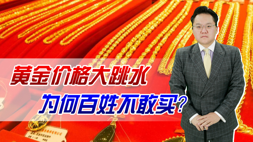 中国央行连续六个月增持黄金，全球货币秩序裂变下的战略远见