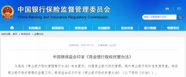证监会的棋局，在规范与活力之间寻找中国资本市场的平衡点