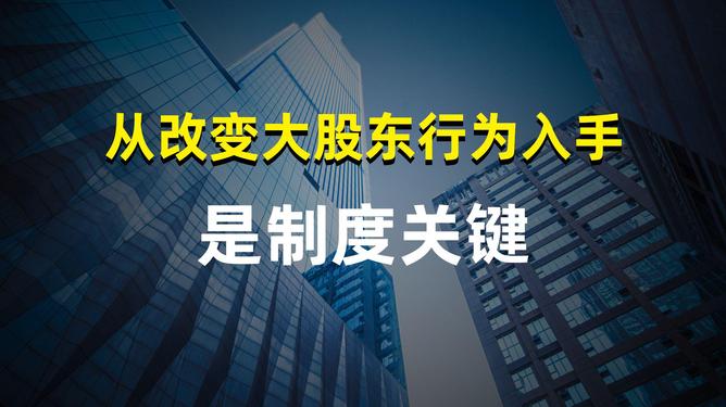 从看门人到守夜人，证监会角色重构与市场新生态的塑形