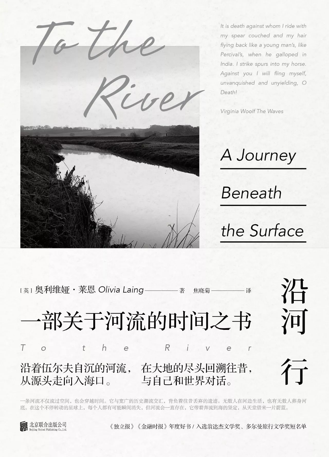在数据的河流边，学会等待