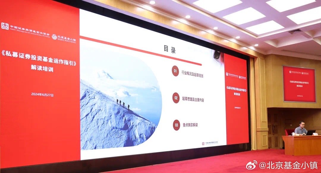 锚定高质量发展航向 共绘首都证券基金业新蓝图—北京证券业协会召开证券基金业高质量发展座谈会