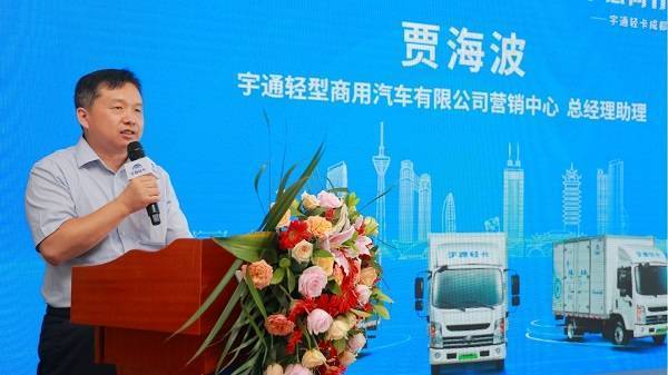 董事长贾波代为履职