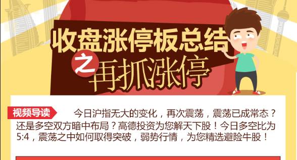感谢公众支持