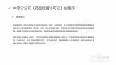 交钱后没拿到货？鸿博股份回应子公司2.43亿元仲裁案，已申请财产保全，将积极维护权益