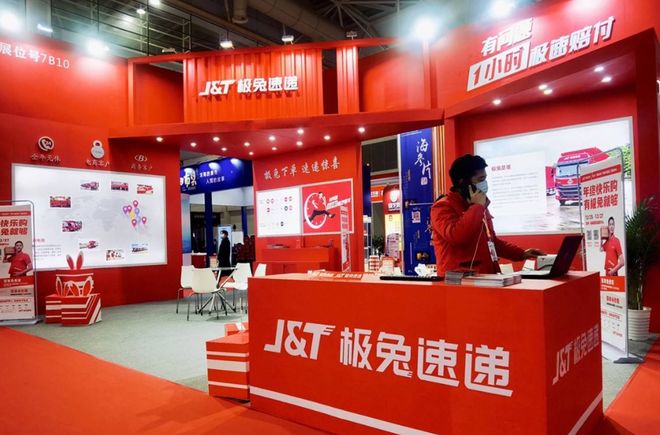极兔速递回购61万股背后,一场关于信心与价值的无声宣言 极兔速递回购61万股背后,一场关于信心与价值的无声宣言