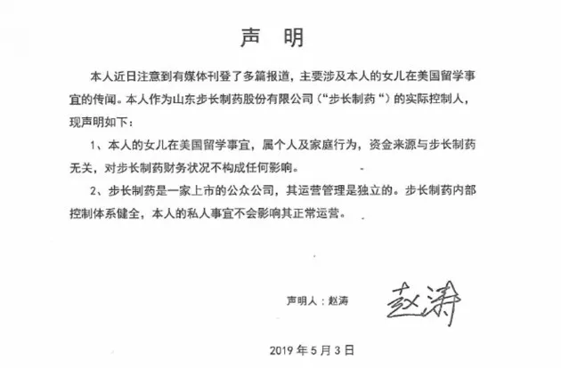 声明的背面