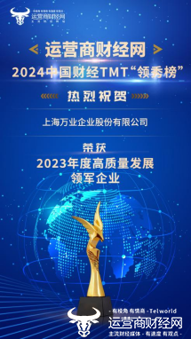 以活跃破局，用业绩立身，企业高质量发展的双轮驱动