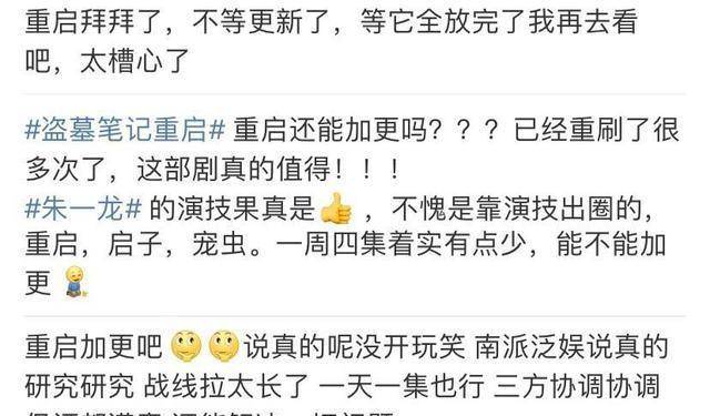 我在低谷中重新质押了215万股