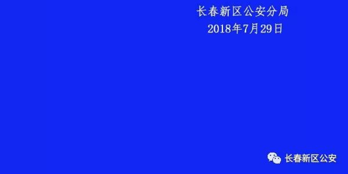 泰豪科技会计差错迷雾，费用跨期确认背后的盈余管理嫌疑