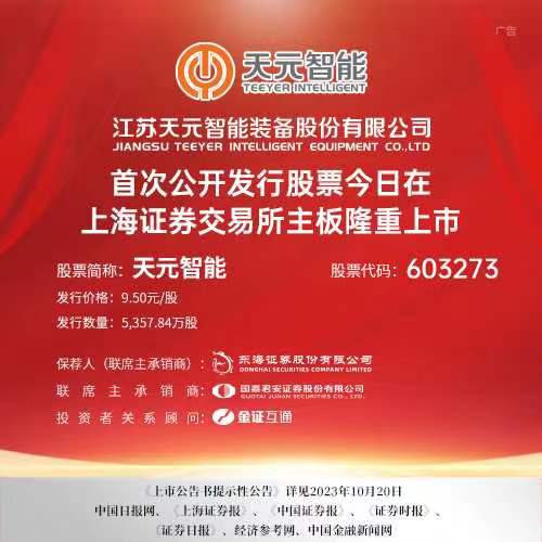 让市场回归价值，证券日报的坚守与瞭望