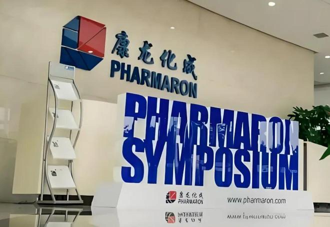 康龙化成遭重要股东信中康成拟减持不超2667万股，CRO赛道资本退潮信号渐显？