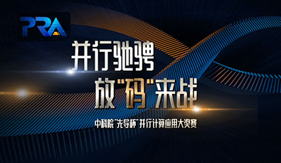 算力巨舰的启航,海光信息换股并购中科曙光,一场中国芯与服务器国家队的深度融合 算力巨舰的启航,海光信息换股并购中科曙光,一场中国芯与服务器国家队的深度融合
