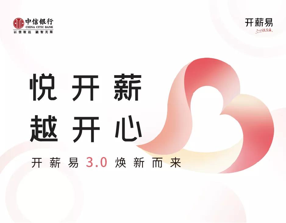 行稳致远启新程！新浪财经金融新启航重磅启动