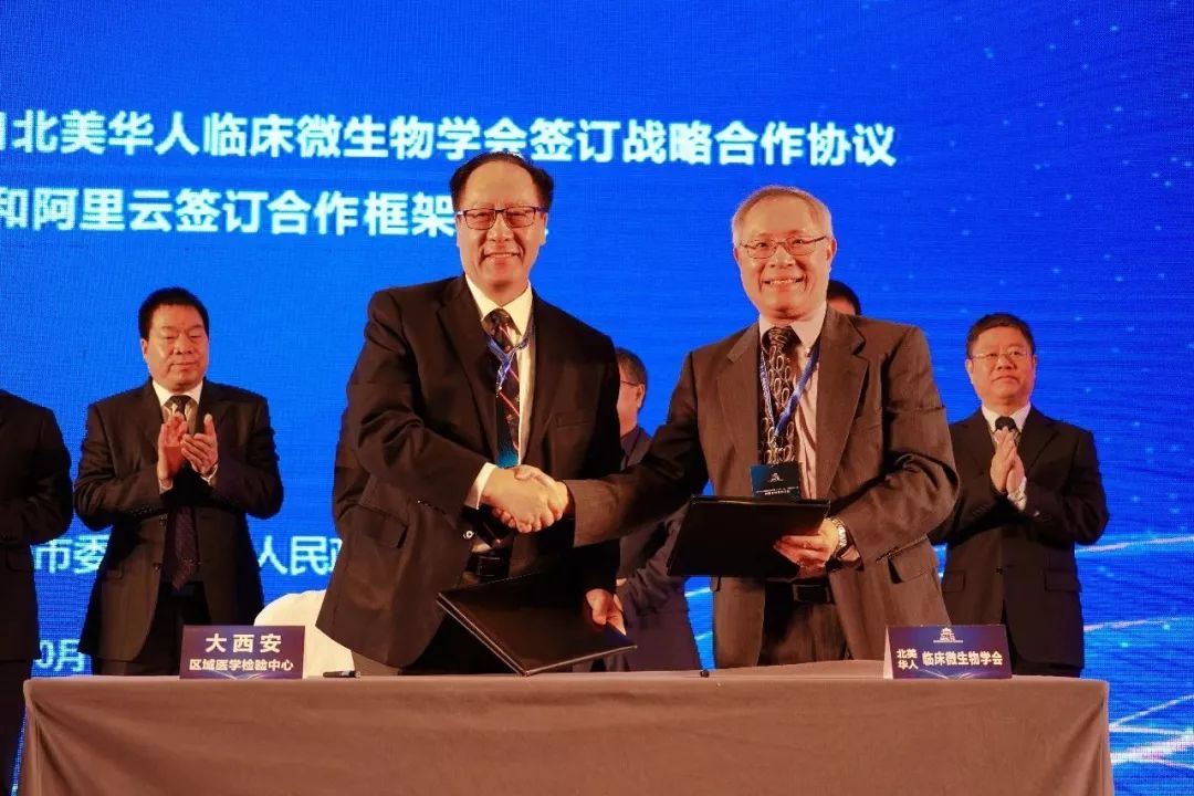 联康生物科技集团获MJKPC认证，创新驱动下的国际化里程碑