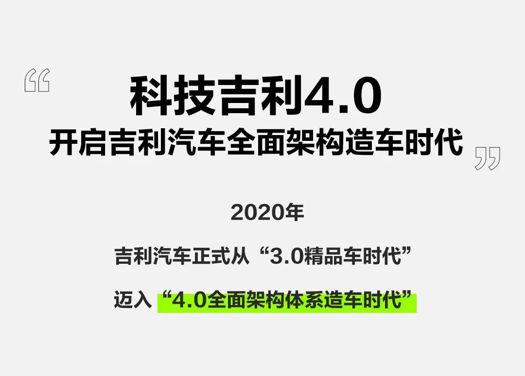 吉利汽车因认股权获行使增发1万股 股权激励逐步落地折射长期信心