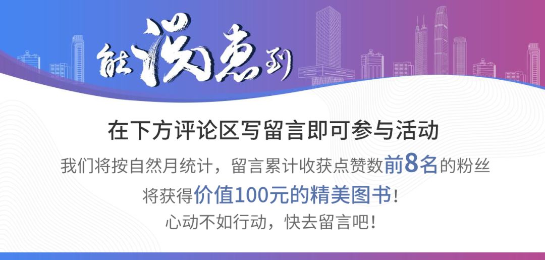 深交所迎来H+A上市公司，双向开放新里程，资本市场深改再落一子