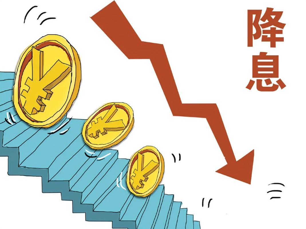 央行降息空间料受限制，内外约束下的政策平衡术