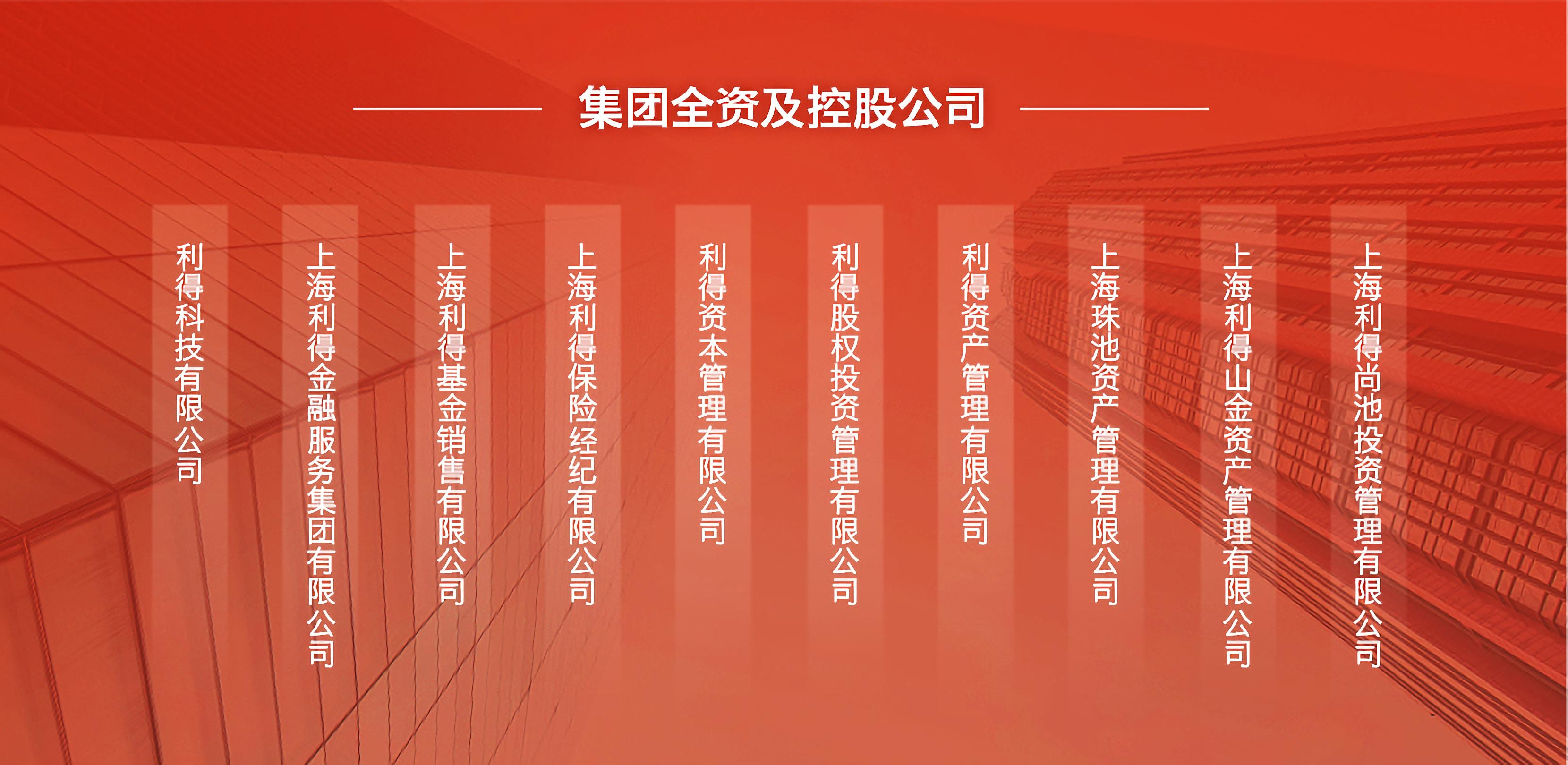 虚假宣传等多项违规曝光！利得资本被责令改正，私募合规弦不能松