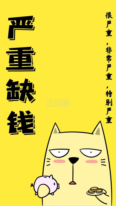 挪用资产，当私欲遇上钱袋的考验