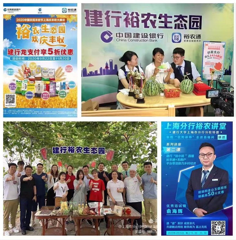 邮储银行获Ping，一场跨越山海的信任传递