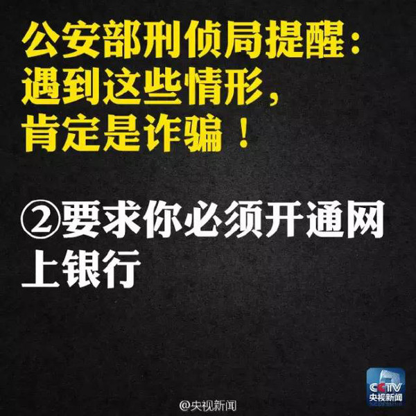 邮储银行获Ping，一场跨越山海的信任传递