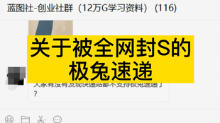 极兔速递-W回购115万股,以真金白银回应市场疑虑,长期价值或正被重估 极兔速递-W回购115万股,以真金白银回应市场疑虑,长期价值或正被重估