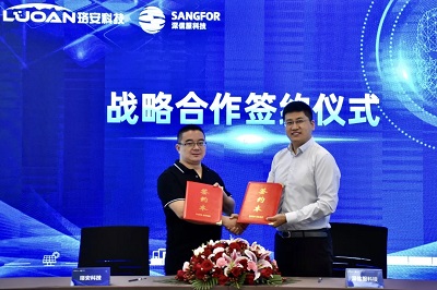 诺科达科技附属拟与金安智能科技签署战略合作备忘录，共拓数智化产业新蓝海