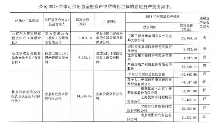 和泓服务加码西南版图，6018.97万元收购贵阳兴隆物业30%股权，全资控股背后的战略棋局
