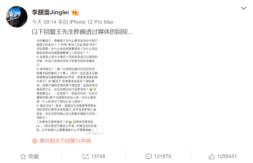 不知过了多久，父亲的声音从楼下传来，问我是不是在阁楼里。那声音一响，暗影里的人形就散了，像烟，像梦，像从未存在过。我踉跄着下楼，把相册塞回原处，心跳得像一面被乱敲的鼓