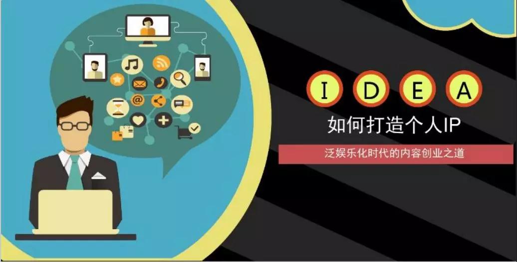 IP经济持续火热，当虚拟符号成为超级印钞机