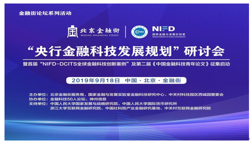 泸州银行借势谋划定增，资本补血与区域深耕的双重棋局