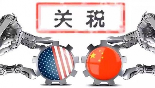 关税突发!美国宣布对华加征对等关税,全球供应链再临大考 关税突发!美国宣布对华加征对等关税,全球供应链再临大考