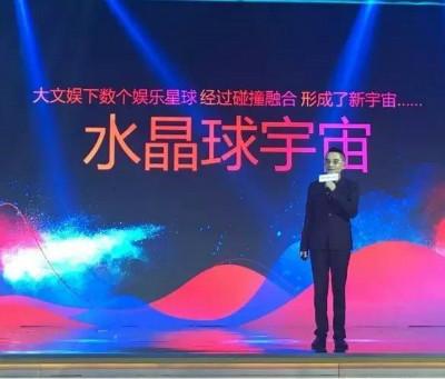 阿里大文娱重整后首次大换血，优酷总裁离职，核心管理层全面调整