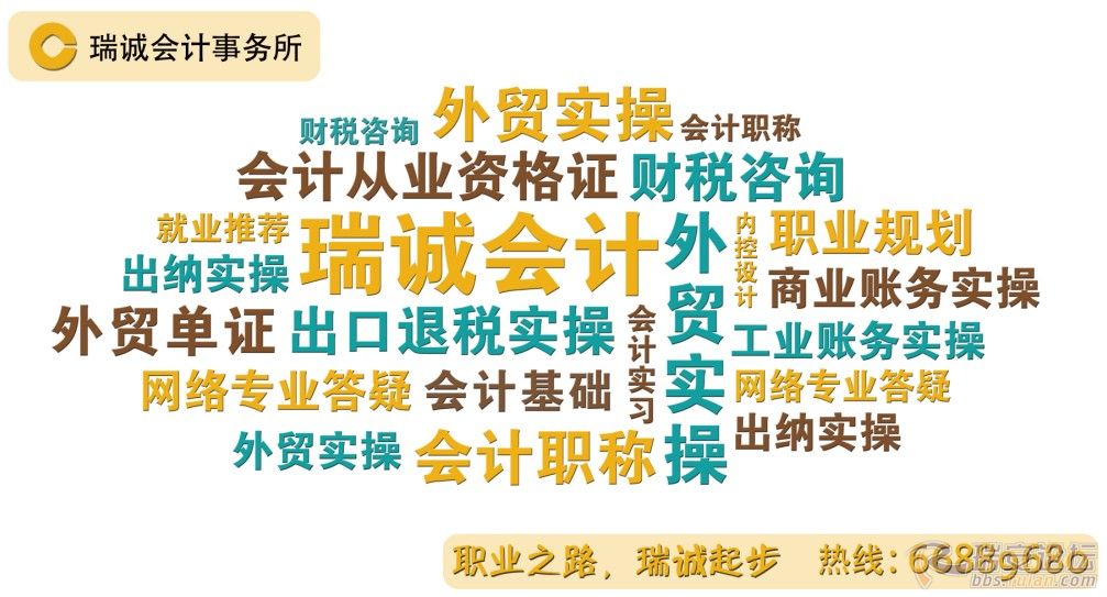 新保险会计准则落地倒计时，一场重塑行业透明度的终极大考